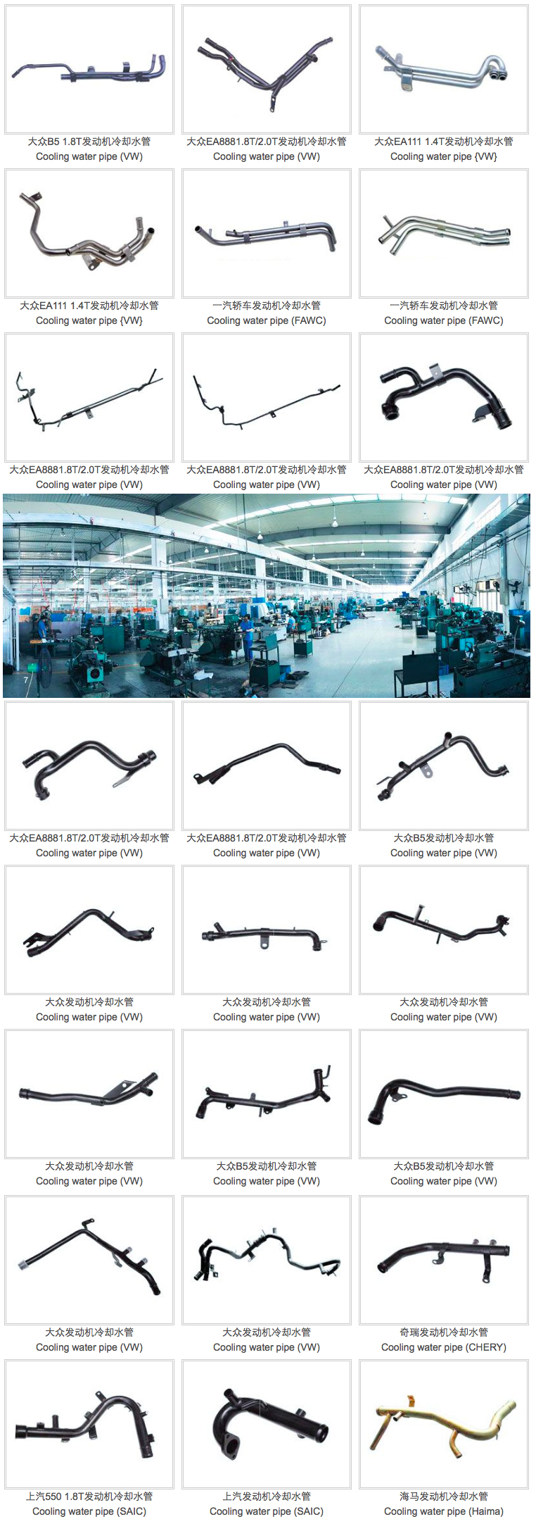 2發(fā)動(dòng)機(jī)冷卻1.jpg